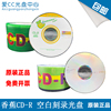 香蕉铼德 香蕉王 CD-R 52x 700MB空白刻录光盘MP3 音乐光碟CD碟片