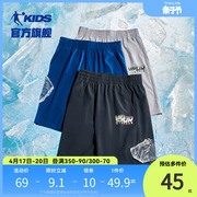 中国乔丹童装男童短裤五分裤，2024夏季儿童，速干运动裤大童夏装