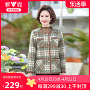 雅鹿妈妈春季格子外套2024洋气高贵中年小西装中老年上衣女装