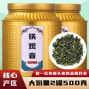 香浓安溪铁观音清香型醇厚鲜爽乌龙茶叶铁罐装，送礼袋250g自饮送礼