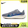 Nike/耐克ZOOM AIR飞马40气垫缓震跑鞋男士轻便透气FB7179-002
