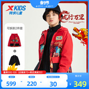 商场同款特步童装男童，三合一外套冲锋衣，龙年红色过年拜年服冬