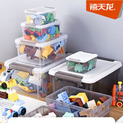 禧天龙整理盒塑料透明有盖大小号，储蓄储物收纳箱子食品玩具收纳盒