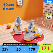 中国乔丹童鞋儿童运动鞋皮面2023秋冬中大童战靴防滑男童篮球鞋子