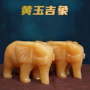 米黄玉大象三牙摆件一对石雕动物吉祥物家居中式装饰工艺品