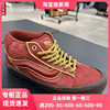 VANS龙年生肖限量款MID SKOOL中帮红色男女休闲板鞋VN000E56D38