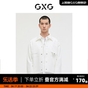gxg男装商场，同款轻生活系列白色，简约夹克外套2023年春季