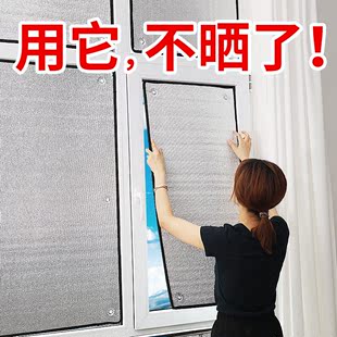 窗户防晒隔热膜铝箔阳台贴纸，家用遮阳帘自粘阳光房，玻璃遮光板神器