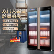 康宝消毒柜xdz500-a5双门立式商用大容量，餐厅酒店厨房餐具消毒柜