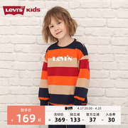levi's李维斯(李维斯)童装2023春秋男童，加绒卫衣儿童洋气条纹套头上衣