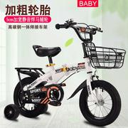 儿童自行车3岁男女孩宝宝，脚踏车2-4-6岁童车，12-14-16寸小孩单车