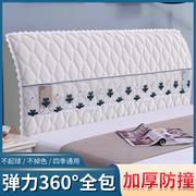 2023加厚床头罩现代木床，皮床盖布套子，罩简约卧室纯色简单大方