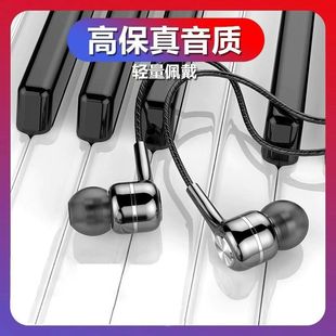 入耳式有线typec扁口耳机高音质线控带麦听歌运动适用于华为OPPO小米耳机