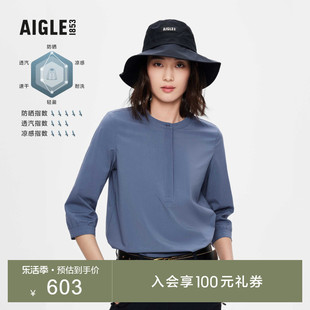 aigle艾高春夏款女士，凉爽透汽upf50+防紫外线防晒七分袖衬衫
