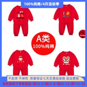 男童大红色卫衣卫裤套装，春装1岁宝宝生日，衣服2女孩纯棉长袖两件套