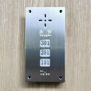 永安非可视楼宇对讲门铃不锈钢面板直按式3户主机YA-9806三户
