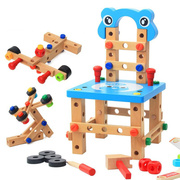 拆装玩具儿童螺母鲁班益智组合工具多功能椅，组装积木拼装木制螺丝