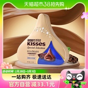 好时KISSES熔岩有心系列慕斯可可风味夹心牛奶巧克力礼盒装171克