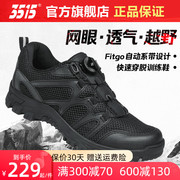 3515强人男春夏，网布透气户外运动，休闲跑步登山越野快返训练鞋