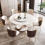 亮光岩板圆形餐桌带转盘圆桌轻奢现代简约家用大小户型餐桌椅组合