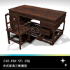 c4dfbxstlobj中式古典家具雕花椅子，书桌木桌三维3d模型素材