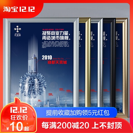 铝合金框架