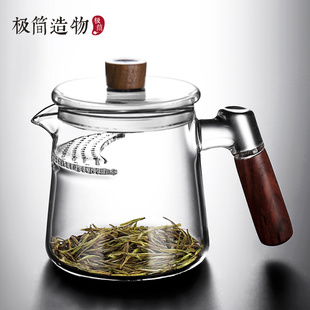 木把玻璃茶壶月牙过滤茶水，分离绿茶泡茶器，电陶炉煮茶透明功夫茶具