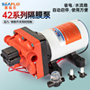 seaflo42房车水泵自动隔膜泵12v24v水泵高压直流增压泵专用自吸泵