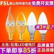 fsl佛山照明led灯泡e14小螺口，3w尖泡拉尾，led蜡烛灯泡水晶节能灯