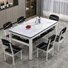 钢化玻璃长方形餐桌椅组合小户型双层吃饭桌出租房客厅家用小桌子