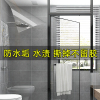 浴室玻璃贴膜防水渍，防污防爆透明自粘卫生间，浴屏贴纸淋浴房水垢膜