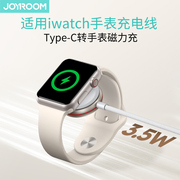 适用苹果Apple Watch Series 9/Ultra 2/SE S9 S8 S6 S4 9代手表充电线typec转磁吸式无线充电数据线金色加长