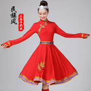蒙古族服装女民族草原风成人服饰表演出服舞蹈内蒙袍大摆