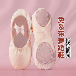 舞蹈鞋儿童女软底女童练功肉色，粉免系带专用中国跳舞猫爪芭蕾