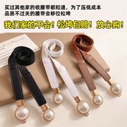 懒人腰带女2023毛衣细皮带女款弹力卡扣衣服收腰神器腰封装饰