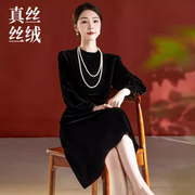 真丝绒连衣裙女2023秋冬季长袖大码桑蚕丝遮肚洋气中年妈妈装