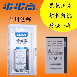 适用电池步步高y1v303bk-b-36a手机电板