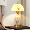轻奢欧式创意奶油风陶瓷新中式家用书房调光温馨复古卧室床头台灯