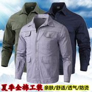 纯棉长袖衬衫男士上衣外套，夏季焊工防烫耐磨工作服劳保服工装衬衣
