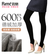 rime韵魅连裤袜女秋冬加绒加厚丝袜600d保暖打底显瘦一体裤高软腰