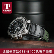 适配卡西欧手表钢铁之心GST-B400/GST-B200/GA2100帆布尼龙手表带