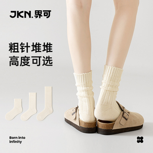JKN白色袜子女春秋款中筒袜长袜棉日系复古粗线堆堆袜搭配小皮鞋