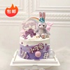 小兔子蛋糕装饰摆件网红儿童毛绒兔子生日蛋糕烘焙派对装扮插件