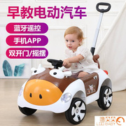 儿童电动车汽车四轮推把遥控玩具，车可坐人大小男女孩双驱宝宝童车