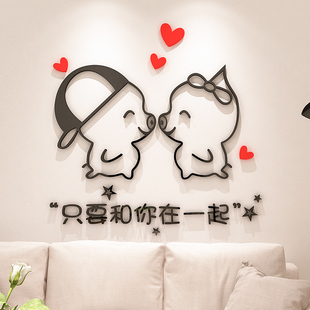 小猪贴纸3d立体墙贴画客厅卧室床头温馨沙发背景墙婚房布置装饰品