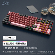 黑吉蛇DK100单模机械键盘RGB有线式热插拔客制化游戏电竞吃鸡外设