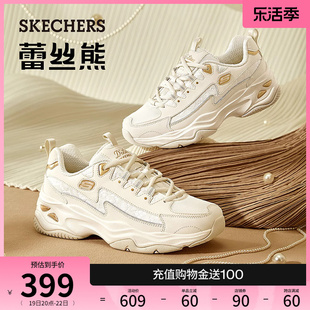 skechers斯凯奇蕾丝熊春夏(熊，春夏)女鞋，小香风增高老爹鞋休闲鞋时尚运动鞋