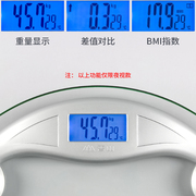 香山EB9005L电子称体重称健康秤钢化玻璃人体秤家庭带背光夜