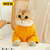 猫咪衣服毛衣冬季保暖小猫猫幼猫布偶蓝猫冬装秋冬防掉毛宠物春夏