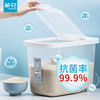 茶花抗菌米桶防虫防潮家用厨房米缸10斤20斤大米收纳盒储米箱食品